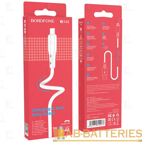 Кабель Borofone BX48 USB (m)-microUSB (m) 1.0м 2.4A ПВХ белый (1/360)