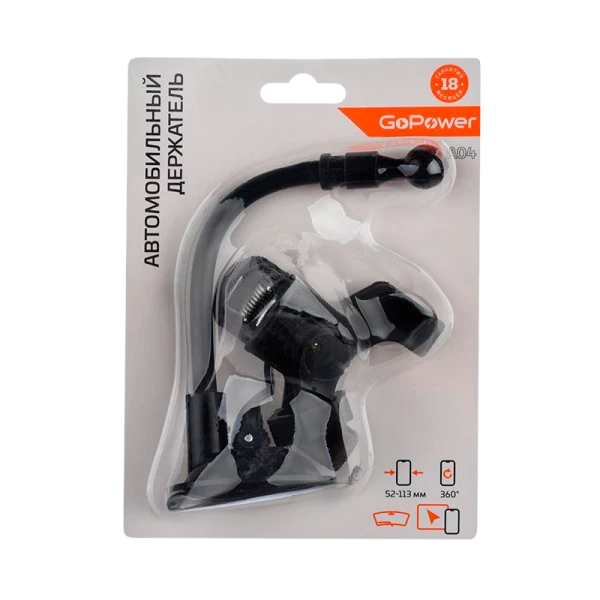 Держатель автомобильный GoPower GPA04 присоска черный (1/100)