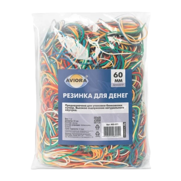 Резинка Aviora для банкнот 60мм 0,1 кг в уп. (1/100)