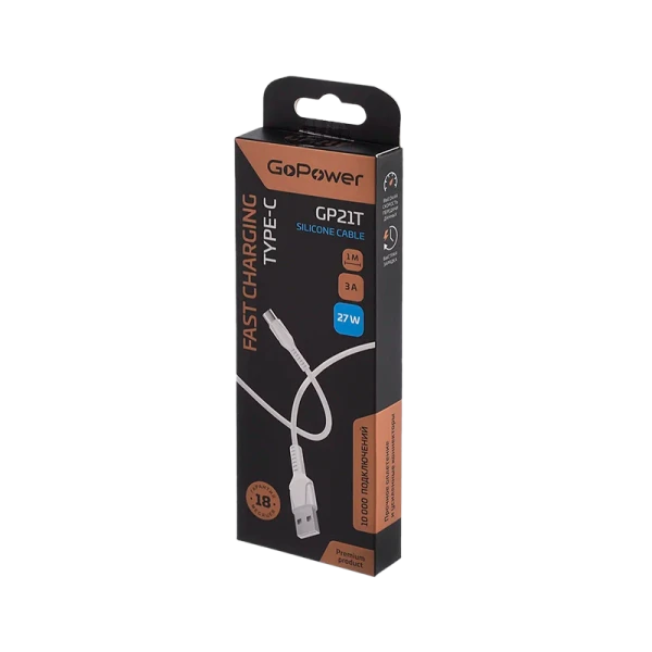 Кабель GoPower GP21T USB (m)-Type-C (m) 1.0м 3.0A 27W силикон белый (1/200/800)