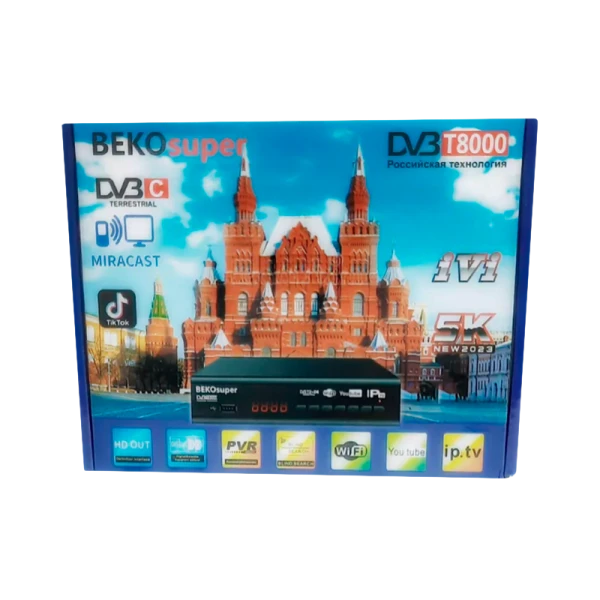 Приставка для цифрового ТВ BEKO DVB T8000 Super DVB-T/T2 металл черный (1/60)