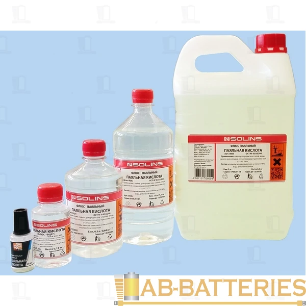 Флюс Solins паяльная кислота 500мл хлорид цинка 40%