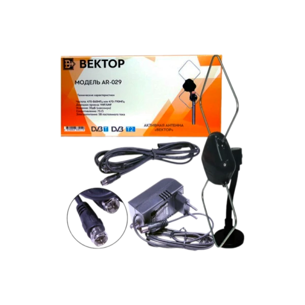 ТВ-Антенна комнатная Вектор AR-029 активная с питанием с усилителем DVB-T/T2 (1/10)
