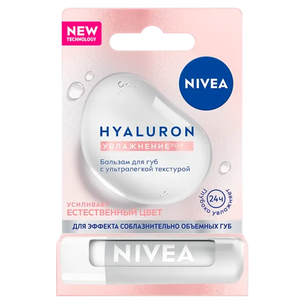 Гигиеническая помада Nivea Гиалурон увлажнение