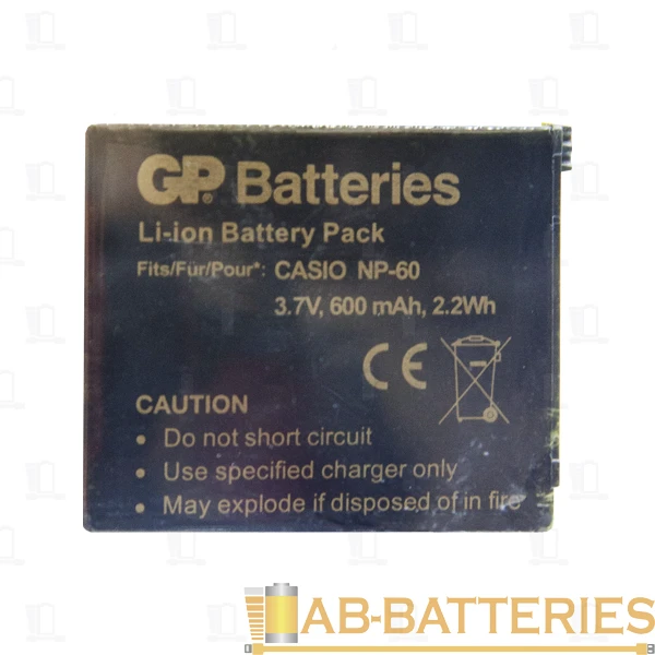 Аккумулятор для цифровой камеры GP DCS002 (Casio NP-60) 3.7V 600mAh