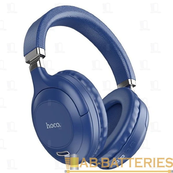 Наушники полноразмерные HOCO W32 bluetooth 5.0 с микр. классические синий (1/20/40)