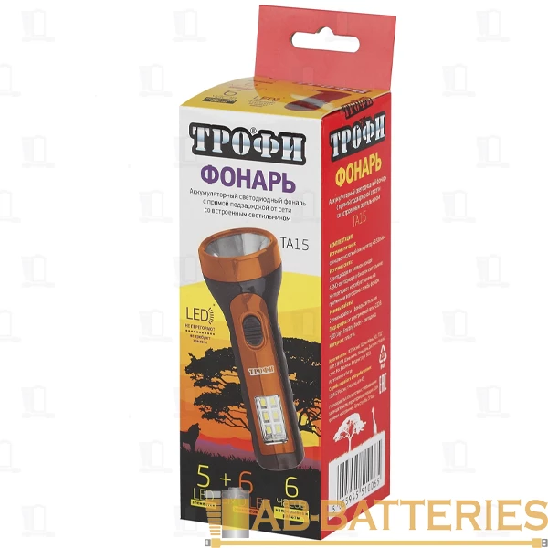 Фонарь туристический Трофи TA15 0.8W 6SMD+5LED от аккумулятора прямая подзарядка черный желтый (1/18