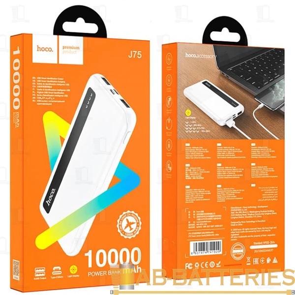 Внешний аккумулятор HOCO J75 10000mAh 2.0A 1USB/Type-C белый (1/36)