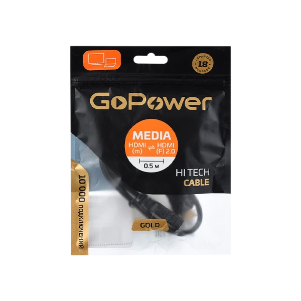 Кабель GoPower удлинитель HDMI 2.0 (m)-HDMI (f) 0.5м ПВХ черный Premium Zip-Lock c подвесом (1/250)