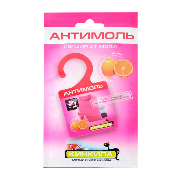 КИНКИЛА Вешалки от моли с запахом Апельсина