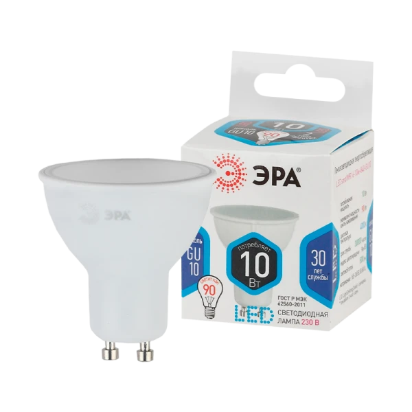 Лампа светодиодная ЭРА MR16 GU10 10W 4000К 165-265V софит матовая