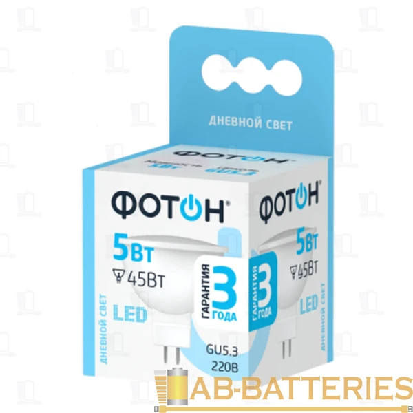 Лампа светодиодная Фотон MR16 GU5.3 7W 4000К 100-265V софит матовая (1/10/50)