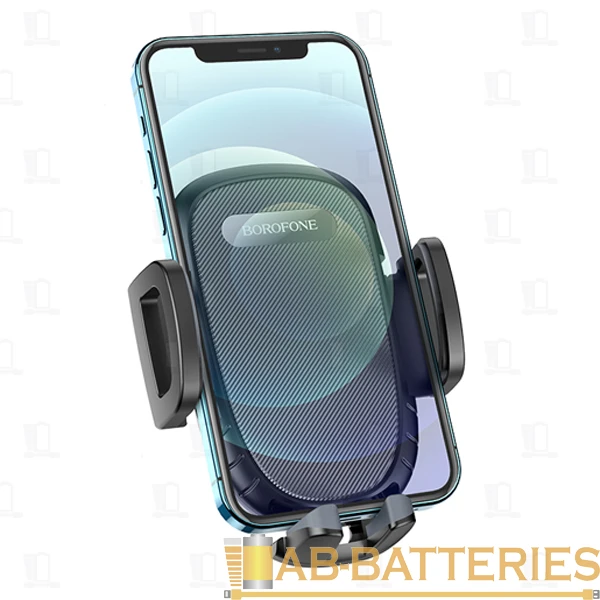 Держатель автомобильный Borofone BH52 в воздуховод черный (1/57)