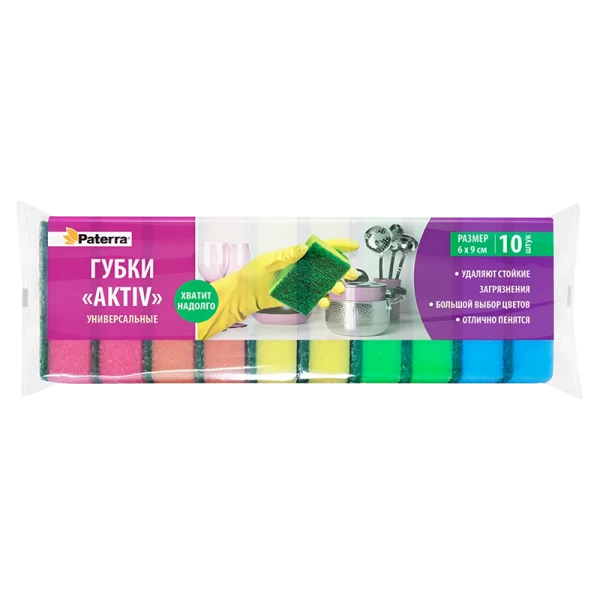 Губки кухонные PATERRA AKTIV (maxi) 60 х 90 мм 10шт в упаковке (1/34)