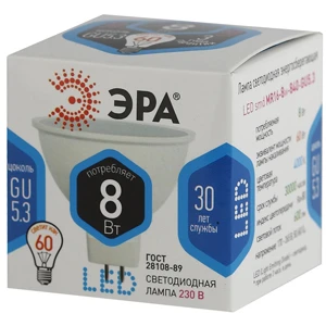 Лампа светодиодная ЭРА MR16 GU5.3 8W 2700К 170-265V софит матовая (1/10/100)