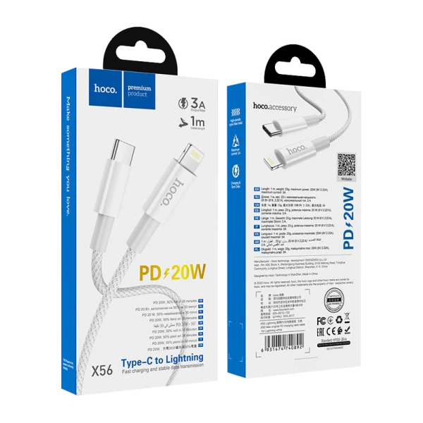 Кабель HOCO X56 Lightning (m)-Type-C (m) 1.0м 3.0A 20W нейлон белый (1/22/220)