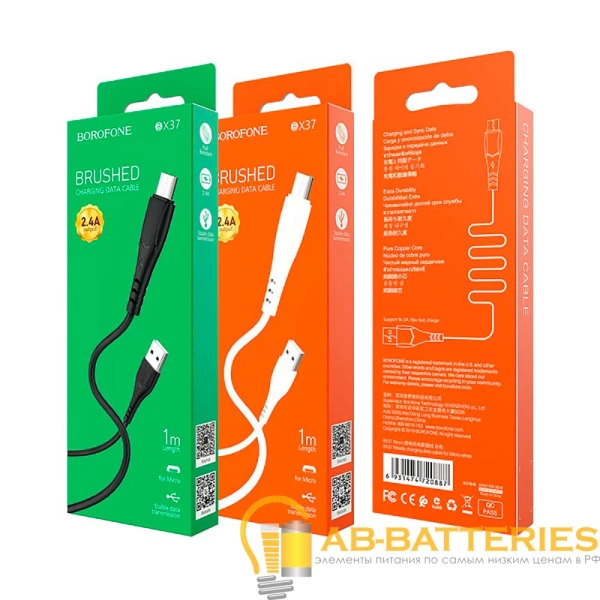 Кабель Borofone BX37 USB (m)-microUSB (m) 1.0м 2.4A ПВХ белый (1/360)