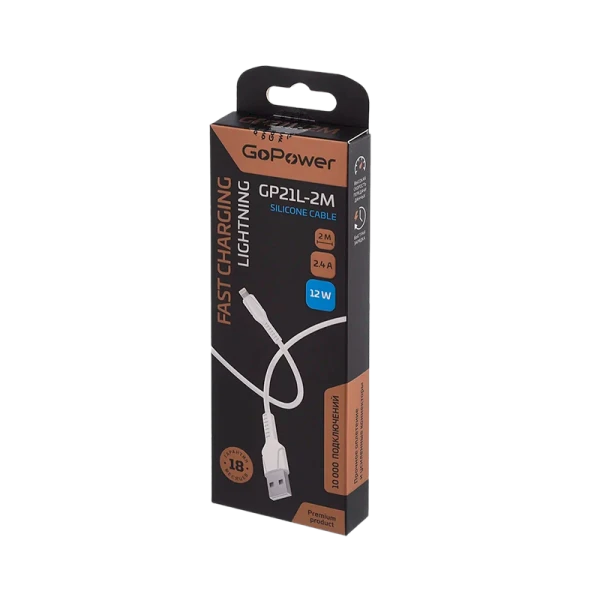 Кабель GoPower GP21L-2M USB (m)-Lightning (m) 2.0м 2.4A силикон белый (1/200/800)