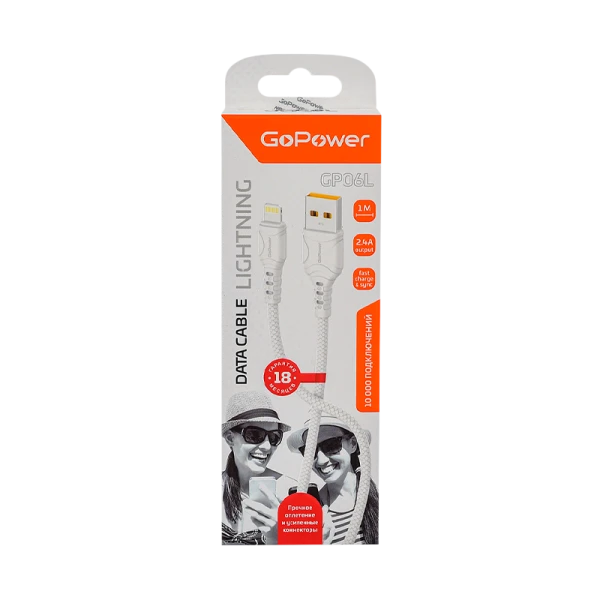 Кабель GoPower GP06L USB (m)-Lightning (m) 1.0м 2.4A ПВХ белый (1/200/800)