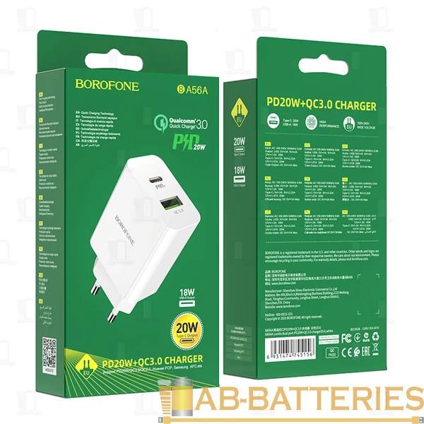 Сетевое З/У Borofone BA56A 1USB/Type-C 20W белый (1/35/140)