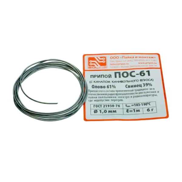 Припой Solins ПОС-61 1.0мм*1м 100г с канифолью на катушке