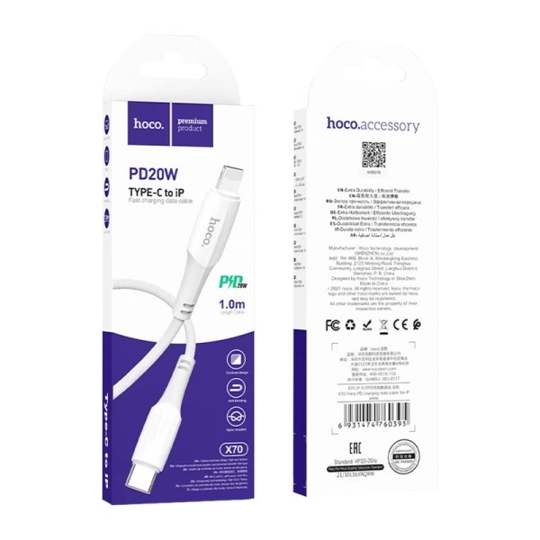 Кабель HOCO X70 Lightning (m)-Type-C (m) 1.0м 20W нейлон белый (1/31/310)