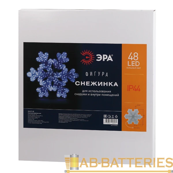 Ночник ЭРА "Снежинка" 48LED 220V белый (1/6/72)