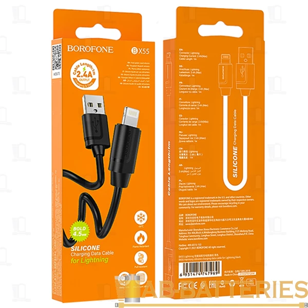 Кабель Borofone BX55 USB (m)-Lightning (m) 1.0м 2.4A силикон черный (1/360)