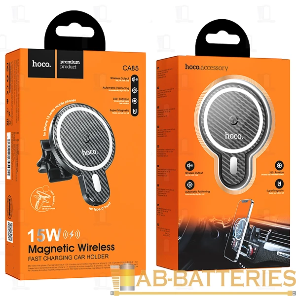 Держатель автомобильный HOCO CA85 в воздуховод магнит беспр. зар. Qi черный (1/108)