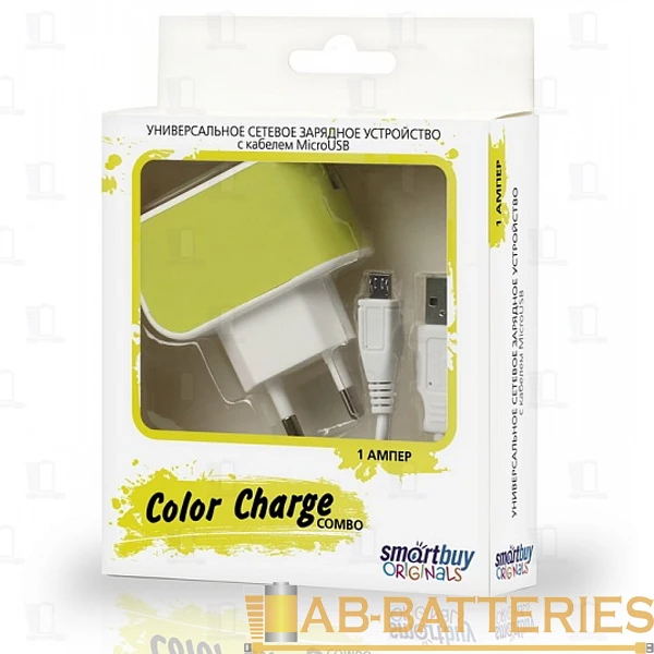 Сетевое З/У Smartbuy Color Charge Combo 1USB 2.0A с кабелем microUSB желтый (1/100)