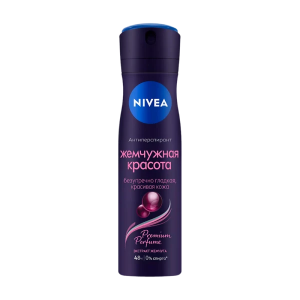 Антиперспирант спрей NIVEA Жемчужная красота 150 мл (черный)