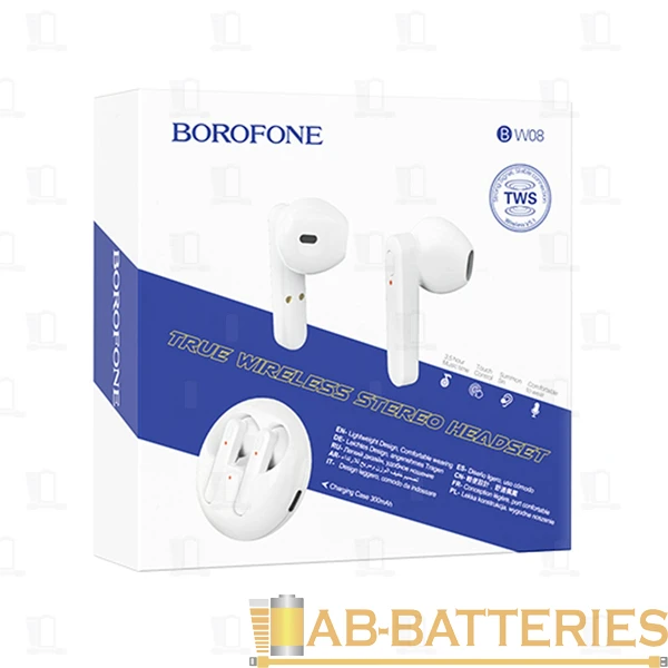 Наушники внутриканальные Borofone BW08 bluetooth 5.1 с микр. белый (1/20/120)
