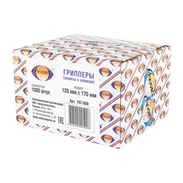 Грипперы (пакеты с замком) Aviora 170мм x 120мм (цена за 1 шт) 1000шт. (1000/3000)