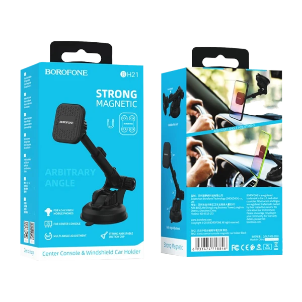 Держатель автомобильный Borofone BH21 присоска магнит черный (1/100)