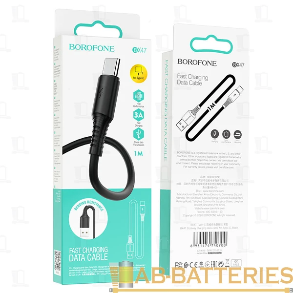 Кабель Borofone BX47 USB (m)-Type-C (m) 1.0м 3.0A ПВХ черный (1/360)