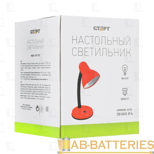 Светильник настольный Старт CT02 40W 220V E27 на основании красный (1/30)