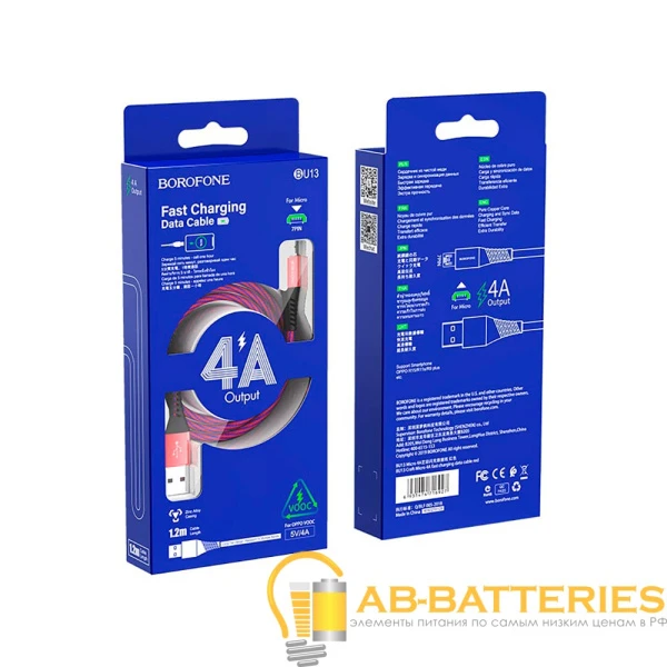 Кабель Borofone BU13 USB (m)-microUSB (m) 1.0м 4.0A нейлон красный (1/36/144)