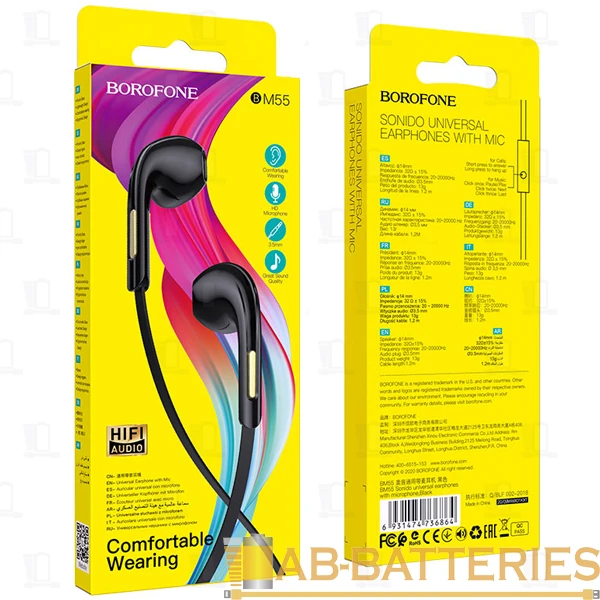Наушники вставные Borofone BM55 с микр. черный (1/76/304)