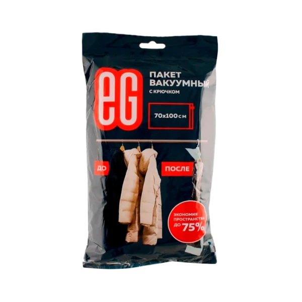 Пакет вакуумный Еврогарант/EG 100см x 70см PET+PE с крючком