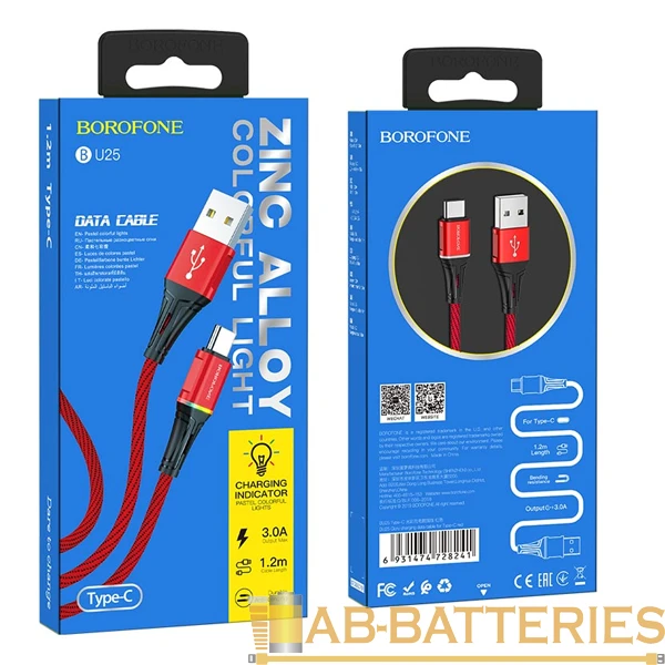 Кабель Borofone BU25 USB (m)-Type-C (m) 1.2м 2.4A нейлон красный (1/42/168)