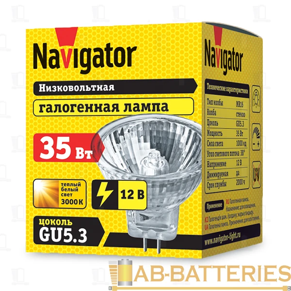 Лампа галогенная Navigator MR11 GU5.3 35W 3000К 230V софит прозрачная (1/10/200)