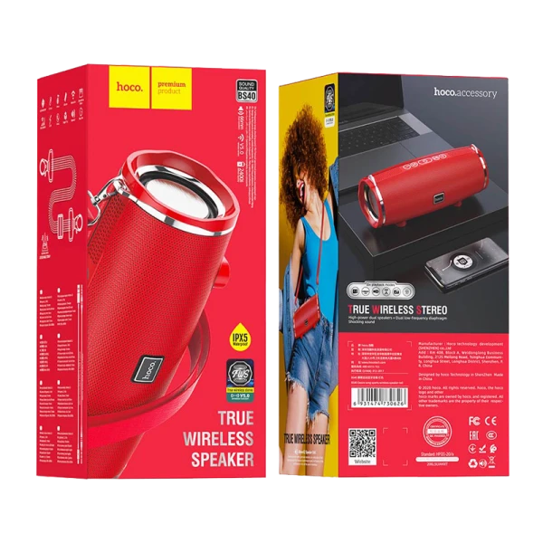 Портативная колонка HOCO BS40 bluetooth 5.0 microSD красный (1/16)