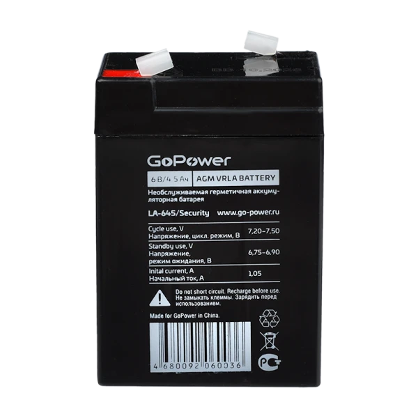 Аккумулятор свинцово-кислотный GoPower LA-645/security 6V 4.5Ah клеммы T1/ F1 (1/20)