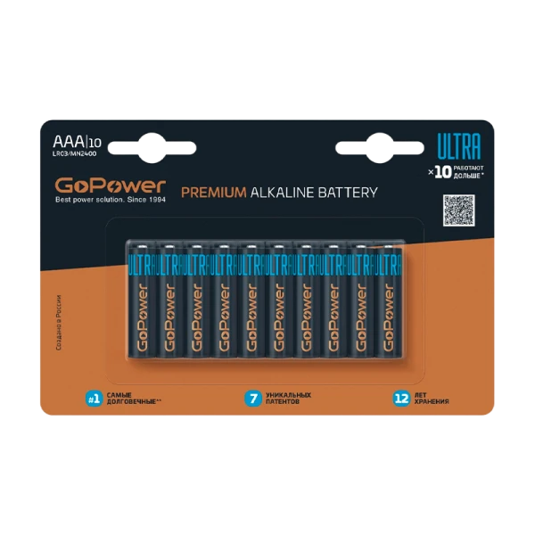 Батарейка GoPower ULTRA LR03 AAA BL10 Alkaline 1.5V (10/100/800)