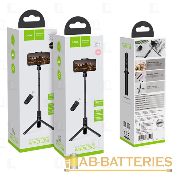 Монопод HOCO K11 55-88мм розовый (1/68)