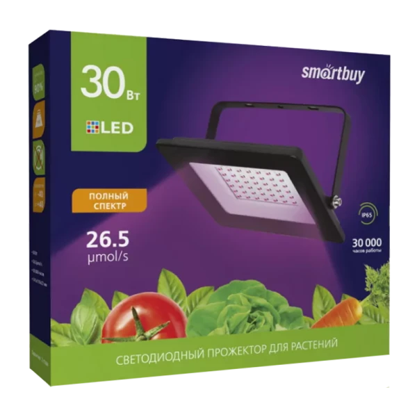 Прожектор светодиодный Smartbuy ФИТО 30W 220-240V IP65 1300К фиолетовый черный (1/40)
