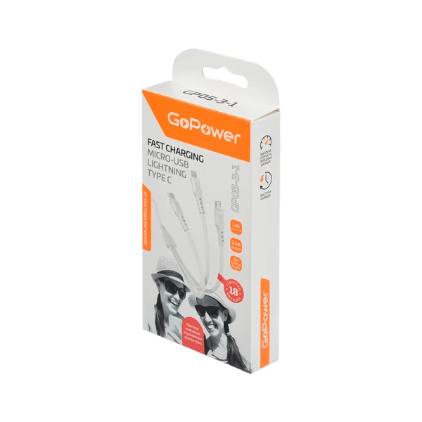 *Кабель GoPower GP05-3-1 USB (m)-2хType-C/Lightning/microUSB (m) белый (1/200/800) 