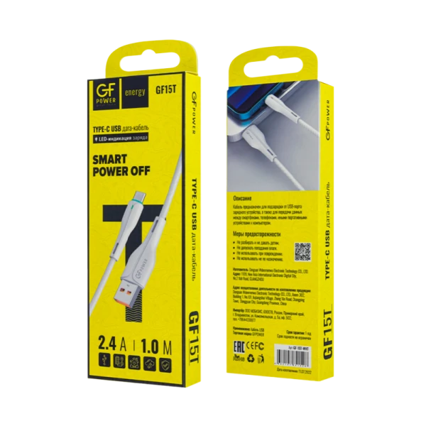 Кабель GFPower 15T USB (m)-Type-C (m) 1.0м 2.4A TPE белый (1/200/800)