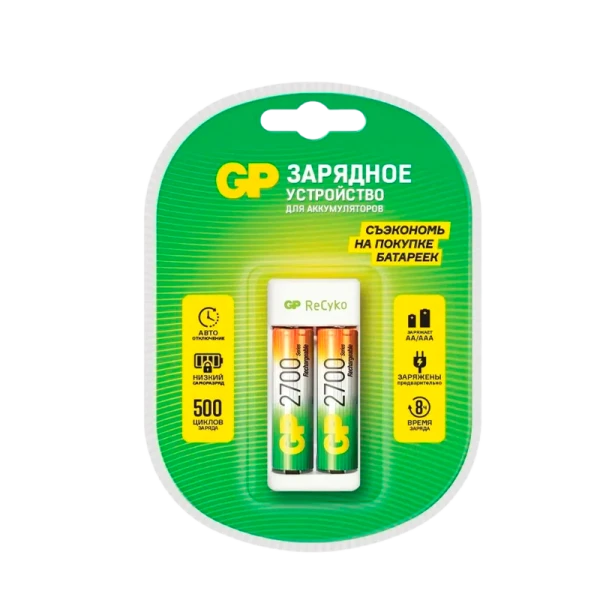 З/У для аккумуляторов GP E211/270AAHCCS-2CR1 AA/AAA Ni-MH 2 слота +2AA 2700mAh (1/5/10)