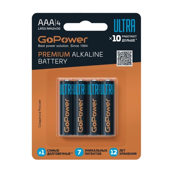 Батарейка GoPower ULTRA LR03 AAA BL4 Alkaline 1.5V (4/40/480)